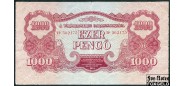 Венгрия Военный выпуск СССР 1000 пенге 1944  VG-aF P:М9 8500 РУБ