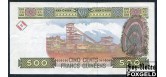 Гвинея 500 франков 1998 Sign. Ibrahima Kassory Fofana, Ibrahima Chérif Bah XF-aUNC P:36a 200 РУБ