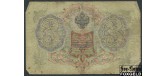 Российская Империя 3 рубля 1905 Коншин Сафронов VG FN:82.2 180 РУБ Российская Империя 3 рубля 1905 Коншин Сафронов VG FN:82.2 180 РУБ