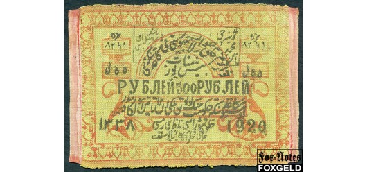 Хорезмская Народная Советская Республика 500 рублей 1920 Шелк. На о.с. малая звезда. Большие цифры года. Подписи Совмина А. F FN:Е61.2.2b 70000 РУБ