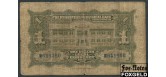 Kwangtung  Provincial Bank 1 доллар 1931  aVG P:S2421a 1000 РУБ