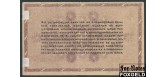 Венгрия 100000 адопенгэ 1946 (Egyszazer) бум.серая в/з, c #, на РВ 5.970/1946 F P:144a 250 РУБ