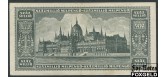 Венгрия 100 000 000 милпенго 1946 (100 миллионов Milpengo) 1 миллпенгэ = 1.000.000 пенгэ VF P:130 300 РУБ