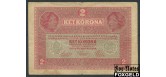 Австро-Венгрия 2 кроны 1917  VG P:21 KK128a 150 РУБ