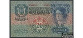 Австро-Венгрия 20 крон 1913  F P:13 KK120 400 РУБ