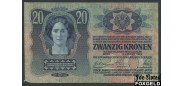 Австро-Венгрия 20 крон 1913  F P:13 KK120 400 РУБ
