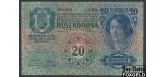 Австро-Венгрия 20 крон 1913  F P:13 KK120 400 РУБ