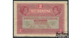 Австро-Венгрия 2 кроны 1917  VF P:21 KK128a 350 РУБ