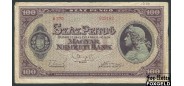 Венгрия 100 пенге 1945 P:111b E370