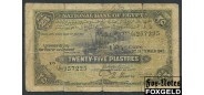 Египет National Bank Of Egypt 25 пиастров 1942 Sign. Nixon.  P:10c 1500 РУБ
