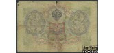 Российская Империя 3 рубля 1905 Коншин Барышев VG FN:82.2 180 РУБ Российская Империя 3 рубля 1905 Коншин Барышев VG FN:82.2 180 РУБ