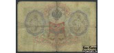 Российская Империя 3 рубля 1905 Коншин Я. Метц VG FN:82.2 180 РУБ Российская Империя 3 рубля 1905 Коншин Я. Метц VG FN:82.2 180 РУБ