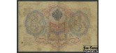 Российская Империя 3 рубля 1905 Коншин Я. Метц VG FN:82.2 180 РУБ Российская Империя 3 рубля 1905 Коншин Я. Метц VG FN:82.2 180 РУБ