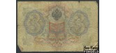 Российская Империя 3 рубля 1905 Коншин Я. Метц VG FN:82.2 180 РУБ Российская Империя 3 рубля 1905 Коншин Я. Метц VG FN:82.2 180 РУБ