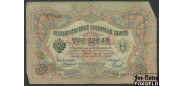 Российская Империя 3 рубля 1905 Коншин Михеев VG FN:82.2 180 РУБ