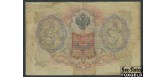 Российская Империя 3 рубля 1905 Коншин Морозов VG FN:82.2 180 РУБ Российская Империя 3 рубля 1905 Коншин Морозов VG FN:82.2 180 РУБ