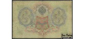 Российская Империя 3 рубля 1905 Коншин Барышев VG FN:82.2 180 РУБ Российская Империя 3 рубля 1905 Коншин Барышев VG FN:82.2 180 РУБ