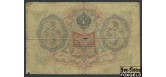 Российская Империя 3 рубля 1905 Коншин Овчинников G FN:82.2 100 РУБ Российская Империя 3 рубля 1905 Коншин Овчинников G FN:82.2 100 РУБ