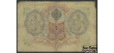 Российская Империя 3 рубля 1905 Коншин Чихиржин G FN:82.2 100 РУБ Российская Империя 3 рубля 1905 Коншин Чихиржин G FN:82.2 100 РУБ