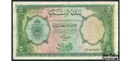 Ливия 5 фунтов 1963  аF P:26 6500 РУБ