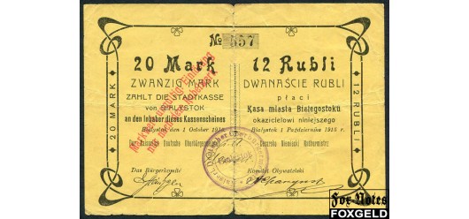 Белосток Magistrat, Stadtkasse von Bialystok 20 марок  12 рублей 1915 Штамп 