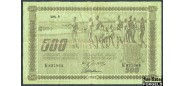 Финляндия 500 марок 1922 Litt. C.  Jutila, Wahlman  FN:FIN2.15.3c K821964