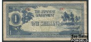 Океания Japanese Government 1 шиллинг ND(1942)   P:2а OC