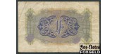 Великобритания  British Military Authority 1 шиллинг ND(1943)  F P:M2 900 РУБ