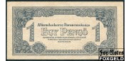 Венгрия Комендатура Красной Армии 1 пенге 1944 Военный выпуск СССР.   без серии/номера сетка фона горизонт. VF-aXF P:М2 1000 РУБ