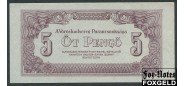 Венгрия Комендатура Красной Армии 5 пенге 1944 Военный выпуск СССР. XF-aUNC P:М4 1500 РУБ