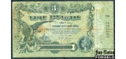 Одесса Городское Самоуправление 3 рубля 1917  aF FN:F2331.4.1c 2800 РУБ