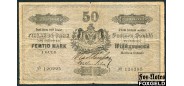 Финляндия Финляндский Банк 50 марок золотом 1884 VG FN:А100.29.1 70000 РУБ