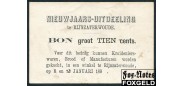 Нидерланды Rijnzaterwoude NIEUWJAARS-UITDEELING 10 центов 1893  aUNC  3000 РУБ
