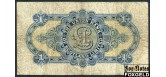 Шотландия Union Bank of Scotland Limited 1 фунт 1926  VG-aF P:S815a 7500 РУБ