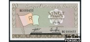 Руанда 20 франков 1976 UNC P:6e BC