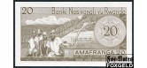 Руанда 20 франков 1976  UNC P:6e 950 РУБ