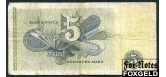 ФРГ Bank Deutscher Lander 5 Mark 1948  F Ro:252a 8000 РУБ