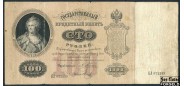 Российская Империя 100 рублей 1898 Плеске Метц VG FN:80.1 33000 РУБ