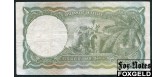 Цейлон Government of Ceylon 1 рупия 1946  VF P:34 4500 РУБ