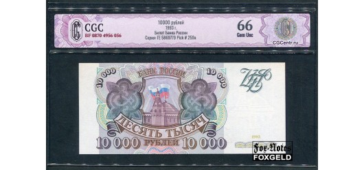 Российская Федерация Россия 10000 рублей 1993 Слаб ZG. 66 Gem UNC FN:242.1 9000 РУБ