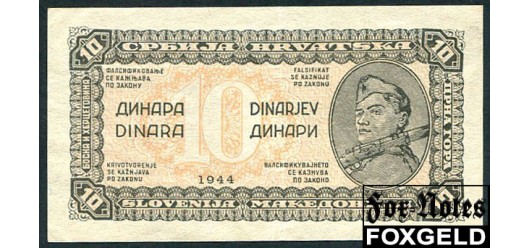 Югославия 10 динар 1944  aXF P:50b 900 РУБ