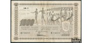 Финляндия 1000 марок 1922 Litt. C. Jutila, Wahlman aF P:67 13500 РУБ