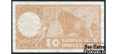 Норвегия Norges Bank 10 крон 1965 Sign. Brofoss Ottesen aF P:31c 700 РУБ