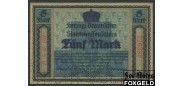 Braunschweig, Herzogtum 5 Mark 1918 #6 (# 4,5 мм) XF-aUNC BRS4d 500 РУБ