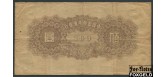 Federal Reserve Bank of Chine Китай 100 юаней ND(1945)  aF P:J88 700 РУБ