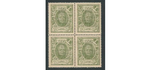Российская Империя 20 копеек ND(1915) квартблок, абкляч UNC FN:93.1 500 РУБ
